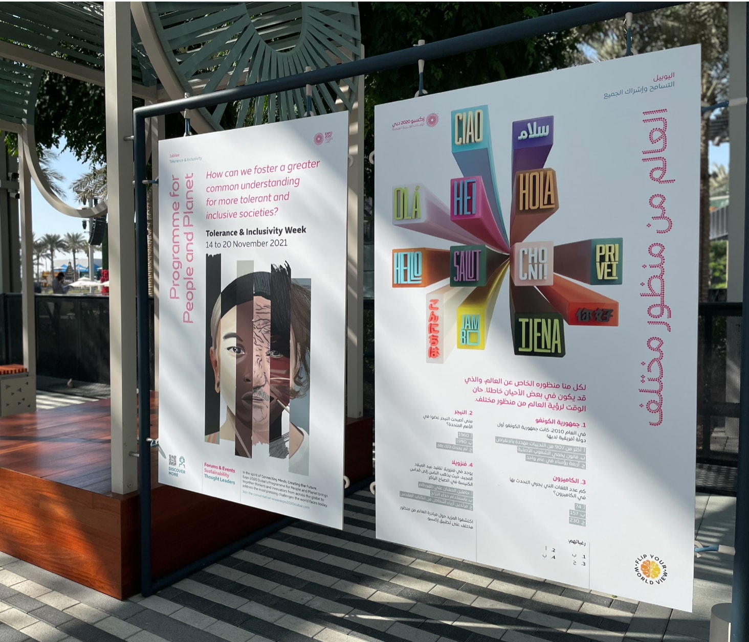 Visitor Experience posters